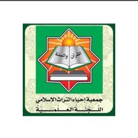 العلمية - صباح الناصر (@alelmyasbhnaser) Twitter profile photo