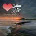 ابو أسامة (@sa_ad64) Twitter profile photo ابو أسامة (@sa_ad64) Twitter profile photo