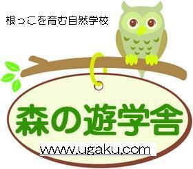 roots_of_life's profile picture. 「感動体験」×「生活体験」＝根っこを育む。私達は子どもが「自信」を培い、誇りを持って生きる【根っこ】を育みます。
子ども受入「こめらの森・南会津」
継続してヘルプ求。★問い合わせ：http://t.co/TTak4m6
資金面で応援していただける方は・・・
★活動支援金：http://t.co/rsq9aB1