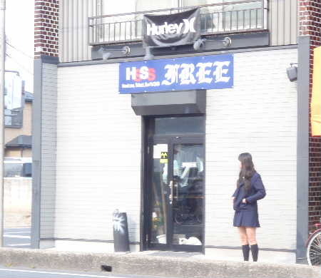 @HsssFree