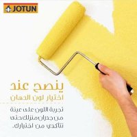 فني دهاناتً (@g_dxef) 's Twitter Profile