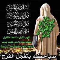 التميمي التميمي (@lo49myq9sj5oepx) 's Twitter Profile