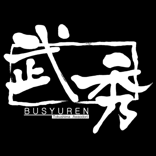 busyuren Profile Picture