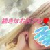 🌸葵 みく🌸すすきの『六條』 (@miku_aoi6) Twitter profile photo 🌸葵 みく🌸すすきの『六條』 (@miku_aoi6) Twitter profile photo