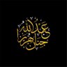 aboosufyaanu's profile picture. @TibyanPreschool, @TibyanTarbiyyah and @ThinadhuSalafi
@AlbayaanMV