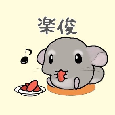락슌 더 친칠라さんのプロフィール画像