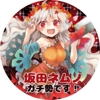 ぷろこ@5/5例大祭【さ17a】 (@prtn_chan) 's Twitter Profile Photo ぷろこ@5/5例大祭【さ17a】 (@prtn_chan) 's Twitter Profile Photo