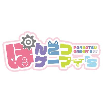 ぽんこつゲーマー’ sさんのプロフィール画像