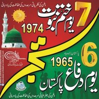 Irfan Noor🇵🇰 (@me_irfannoor) 's Twitter Profile