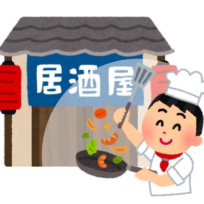 minacook_app's profile picture. リモート居酒屋「みんなでクック」は、オンラインでの飲み会の参加者におつまみレシピを伝授する（仮想の）居酒屋です。参加者で「みんなでクック」のシェフ一押しのレシピの中から好きな料理を調理して持ち寄り、オンラインでできた料理をシェアして楽しむことができます。