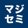 Majisemi_it's profile picture. IT系セミナー「マジセミ」では、
「IT」「デジタル」「ものづくり」などをテーマにしたウェビナーを、
年間約1000回のペースで開催しています🌟

こちらのアカウントでは「マジセミ」のお知らせなどを、
お伝えします👍

#企業公式