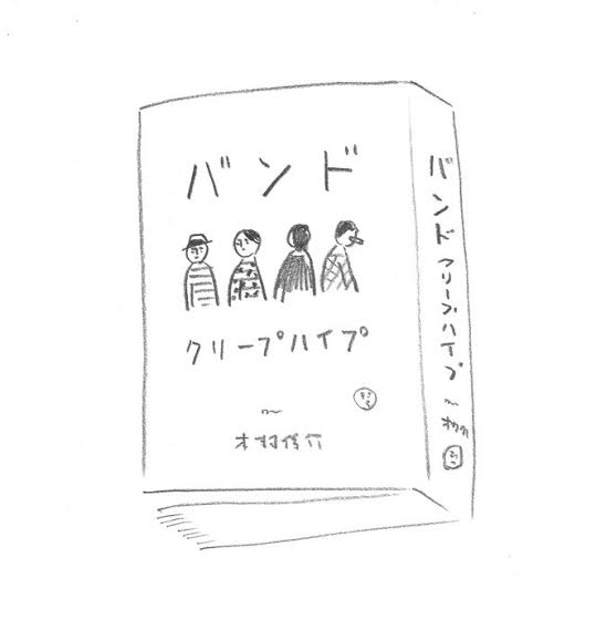 Brittney61lwk's profile picture. クリープハイプ/椎名林檎/
#邦ロック好きな人と繋がりたい