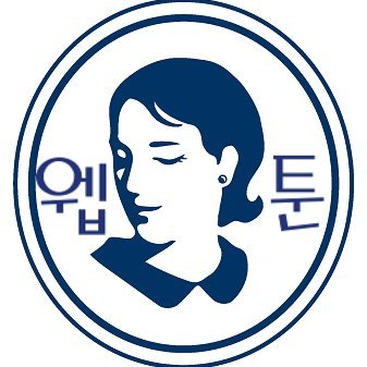 성인툰