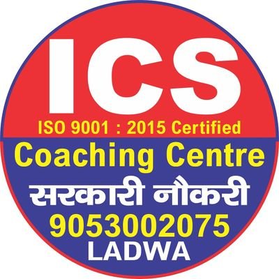 Ics Coaching Centre Ladwa