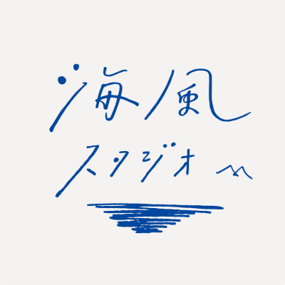 【直前割】詳細→https://t.co/B3sDu4D1u4
2020年9月、江東区亀戸にオープンしたネビュラエンタープライズ運営の多目的レンタルスペース。演劇・ダンスの稽古をはじめ、セミナー・撮影・卓球等の目的でも利用可能。風向きによって時折東京湾の海風が吹きます。