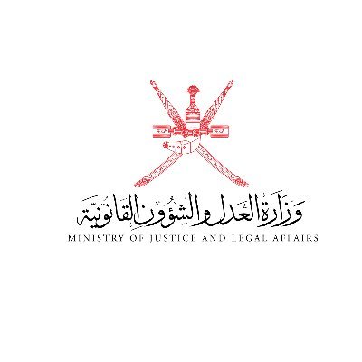 Official English language account of the Ministry of Justice and Legal Affairs – Sultanate of Oman. For Arabic follow
 @molaoman
