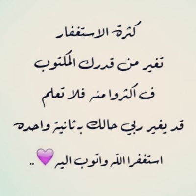 hdoo011's profile picture. إلى عائلتي، أقاربي، صديقاتي، معارفي، لا تتركوني ساعة موتي فوقتها السبل لجمع الحسنات قد توقف وأنقطع ف أذكروني ولو بدعوة وأنيروا بها قبري