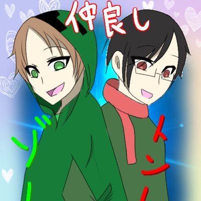 とぅーさまん ゲーム垢　イラスト~~~さんのプロフィール画像