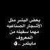 استغفرالله (@ansr38) Twitter profile photo استغفرالله (@ansr38) Twitter profile photo