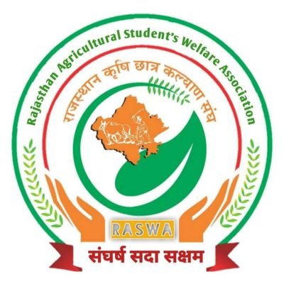 यह अकाउंट राजस्थान कृषि छात्र कल्याण संघ @raswaofficial का परोडी अकाउंट है। जो कि राजस्थान में कृषि का सबसे बडा प्रोफेशनल संगठन है।
Follow 👉 @raswaofficial