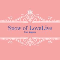 Snow of LoveLive (@snowoflovelive) 's Twitter Profile Photo