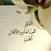 امواج (@9aohamvonovnxvl) Twitter profile photo امواج (@9aohamvonovnxvl) Twitter profile photo