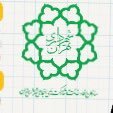 سازمان رفاه، خدمات و مشارکت اجتماعی شهرداری تهران