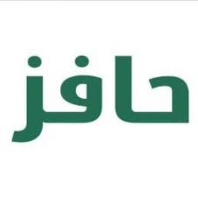 التسجيل في حافز وقياس والضمان وفتح حساب الراجحي والاهلي وجميع خدمات الاكترونية لتتواصل على الخاص 📥📥💵💵