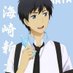 Arata Kaizaki (@a6arata) Twitter profile photo Arata Kaizaki (@a6arata) Twitter profile photo