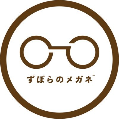 「ずぼらが生きやすくなる社会を作りたい！」をモットーに、ずぼらな人、ものぐさな人の困りごとを解消できる「部屋」について研究する学生団体です。ずぼらな人の「メガネ」になりたい。ご質問・ご相談はDMまで！