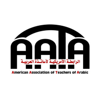 American Association of Teachers of Arabic (@aataweb) 's Twitter Profile