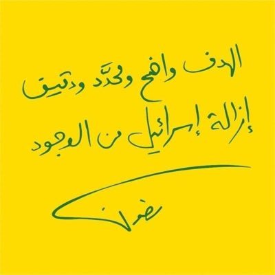 👍🏻عندما تتخطى مرحلةً صعبة في حياتك أكمل الحياة كناج وليس كضحية👍🏻 ( جلال الدين  الرومي ).  💐الخاص ملغي كلنا أخوة 💐