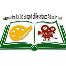 Association for the Support of Resistance Artists in Iran