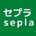 リサイクルのセプラ (@recyclesepla) Twitter profile photo リサイクルのセプラ (@recyclesepla) Twitter profile photo