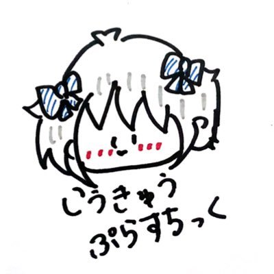 高級プラスチック 母 姉 今日はミイラの飼い方の他月くん誕生日 ヽ ノ ゚ オメデトォ 神谷他月生誕祭17 神谷他月 ミイラの飼い方 祝ってくれる人rt アニメ好きな人rt Comico 高級プラスチック 母 姉 今日はミイラの飼い方の他月くん誕生日 ヽ ノ ゚ オメデトォ 神谷他月生誕祭17 神谷他月 ミイラの飼い方 祝ってくれる人rt アニメ好きな人rt Comico