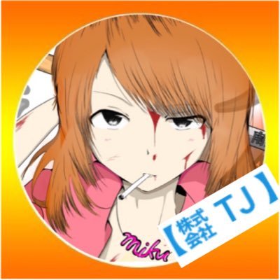 ᵕ̈* 🖤 𝕄 ï 𝕜 𝕦 🖤 ᵕ̈*さんのプロフィール画像