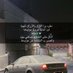 مشاري العنزي (@qel_a) Twitter profile photo مشاري العنزي (@qel_a) Twitter profile photo