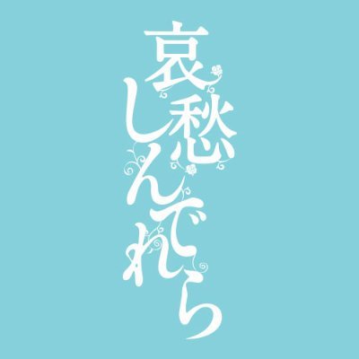 #土屋太鳳 #田中圭 × 新鋭監督 #渡部亮平
👠TSUTAYA CREATORS' PROGRAM FILM 2016 グランプリ受賞作品
🏆7/2（金）より配信TSUTAYA DVD先行レンタル、🏆セル用DVD＆Blu-ray発売中。
セルにはメイキング＆キャストインタビュー、完成報告会映像などもりだくさん。