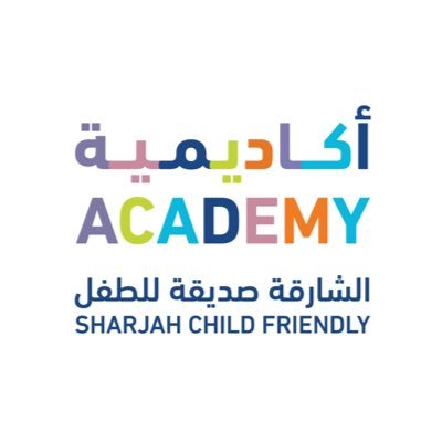 مكتب الشارقة صديقة للطفل التابع للمجلس الأعلى لشؤون الأسرة Sharjah Child Friendly Office of the Supreme Council for Family Affairs