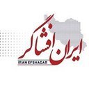 Iran_Efshagar Profile Picture
