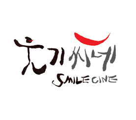 영화사 웃기씨네입니다.
