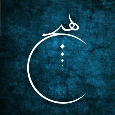 jentelzan's profile picture. ‏‏هیچ اگر سایه پذیرد؛ منم آن سایه‌ی هیچ.....