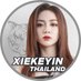 XIEKEYIN THAILAND(SLOW) (@XIEKEYINTH) Twitter profile photo