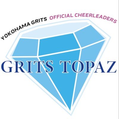 横浜市を拠点とするプロアイスホッケーチーム🏒 横浜GRITS のオフィシャルチアリーダーズ 💎GRITS TOPAZ💎公式アカウント 日本国内唯一のアイスホッケーチアリーダーチーム✨