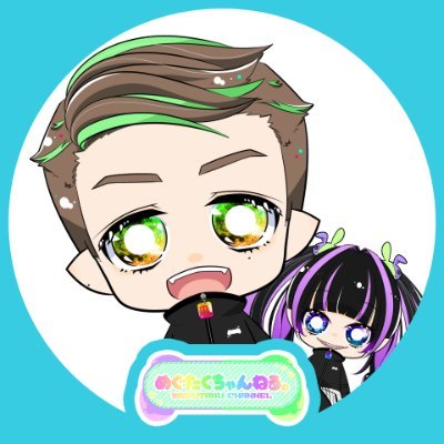 めぐたくちゃんねる。不定期つぶやき🐰🐻さんのプロフィール画像