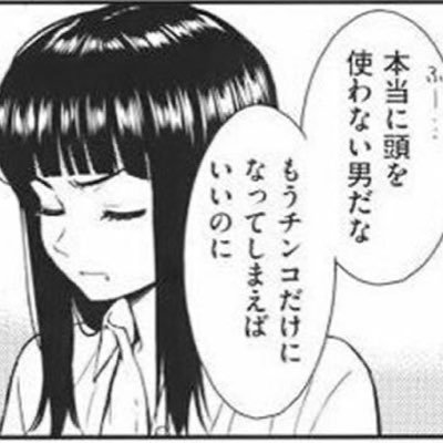 蒙古襞タンメン中卒 Kichisuzuchan Twitter 蒙古襞タンメン中卒 Kichisuzuchan Twitter