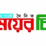 somoyerchitra's profile picture. The Daily Somoyer Chitra is one of the most popular bangla news paper based on Bangladesh.