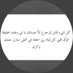 لـِ روُح أبي🌿. (@na_2499) Twitter profile photo لـِ روُح أبي🌿. (@na_2499) Twitter profile photo