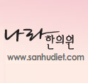 naradietclinic's profile picture. 아이와 엄마가 함께 건강해지는 병원, 나라한의원 입니다. 강남구 역삼동에 위치해 있으며, 모유수유중에 안전한 다이어트, 모유량증가, 산후질병치료등 산후조리업협회가 지정한 유일한 병원입니다.  수유모체중관리/모유량증가산후조리/산후질병치료/일반다이어트 // 02-3452-0600