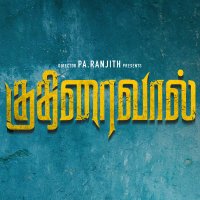 kuthiraivaalthefilm(@kuthiraivaal) 's Twitter Profile Photo